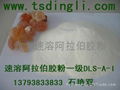 arabic gum powder