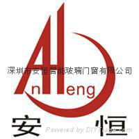 Shenzhen Anheng Intelligent Gloves Door & Window Co., Ltd.