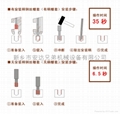 无尾螺套