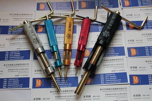 钢丝螺套安装工具