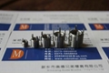插銷式螺紋保護套