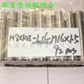 超重型插銷式螺紋套