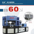 Blow bottle  molding machine（IB60）