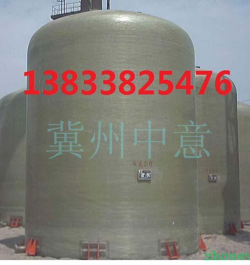 玻璃鋼貯罐 4