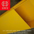 北京金都寶品牌機房光纖槽道+防塵蓋板，廠家直銷 15