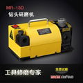 Twist drill bit grinding machine 2