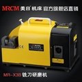 End mill grinding machine