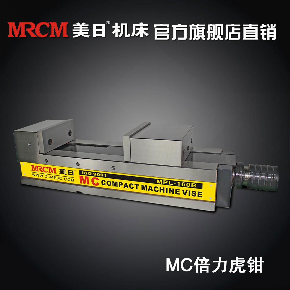 Precision MC times the hydraulic vise 2