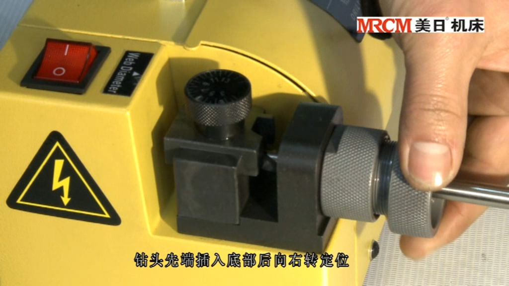 Twist drill bit grinding machine 3