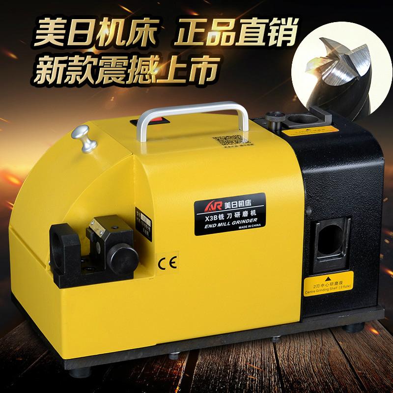 End mill grinding machine 4