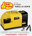 End mill grinding machine 2