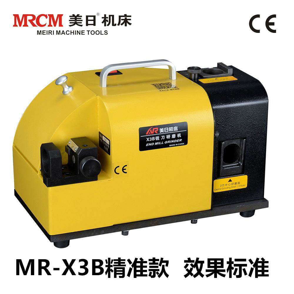 End mill grinding machine 3