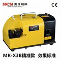 End mill grinding machine 3