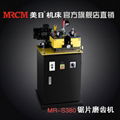 Band saw blade grinding machine