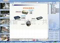 The long range speech supervision guard against theft system 1