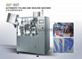 Automatic filling and sealing packing machine