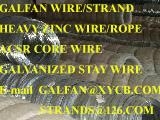 GALFAN STEEL CORE WIRE FOR ACSR 2