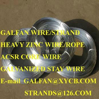 galvanized steel core wire for ACSR 2