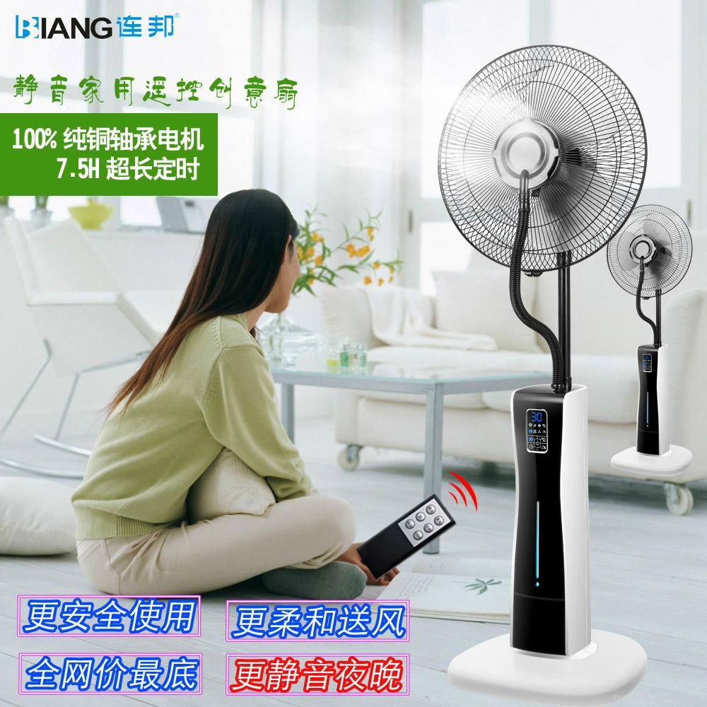 Mist Fan  humidifier fan  3