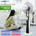 Mist Fan  humidifier fan  3