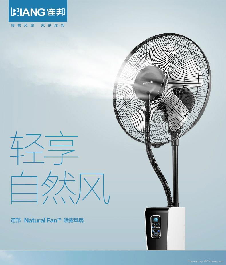 Mist Fan  humidifier fan  5