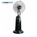 Mist Fan 1