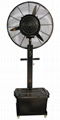  Mist fan  26" 1