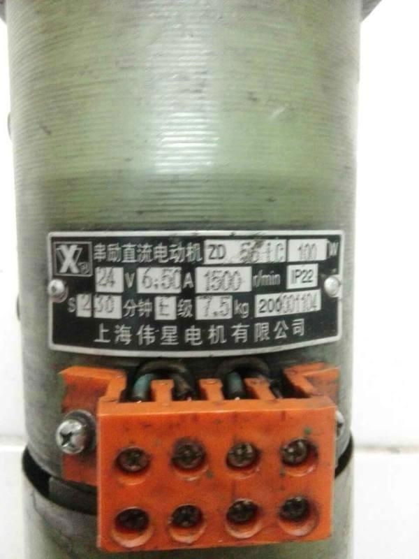 ZD71 SERIES DC SERIES EXCITED MOTOR