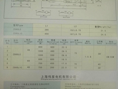 ZD80C系列直流串激电机