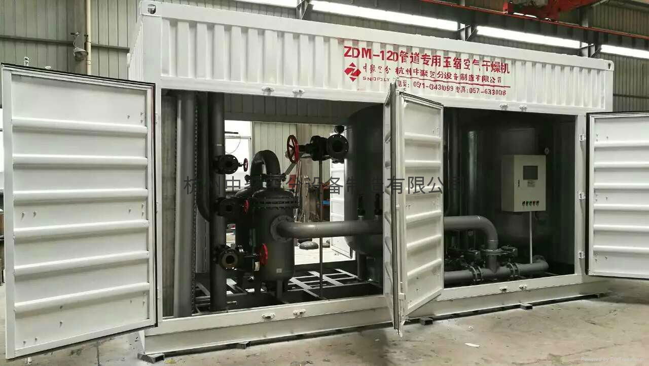 Pipe drying equipment 3