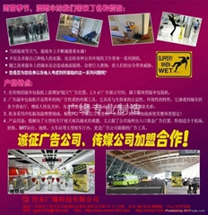 丹东市广缘科技有限公司