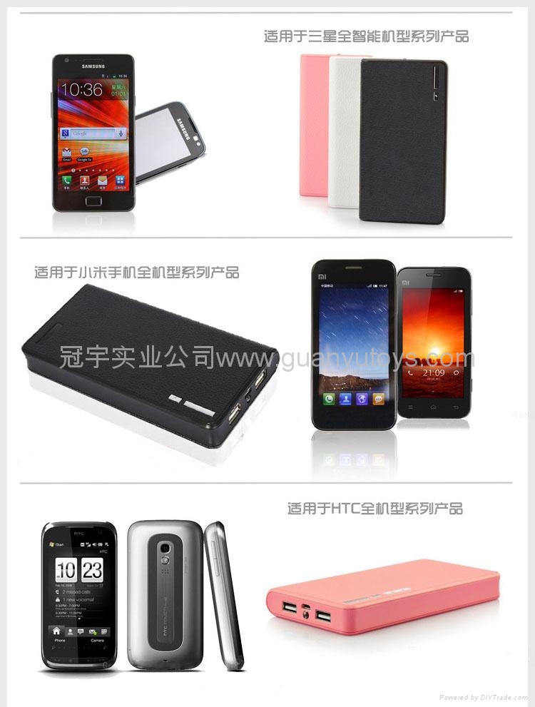 新款A品電芯7200mah大錢包移動電源 4