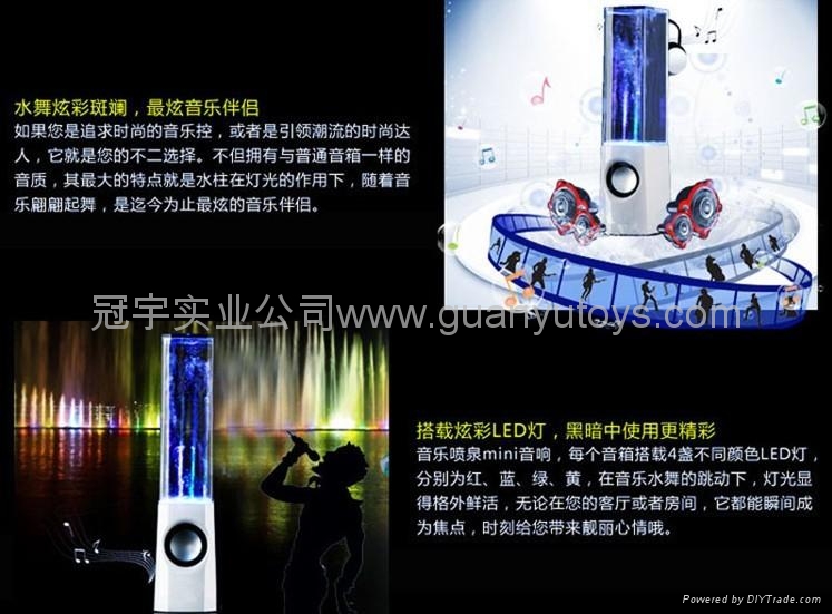 新款蓝牙喷水水舞音响 迷你电脑低音炮创意音响便携 创新喷泉音箱 5