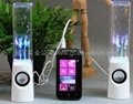 The new bluetooth water dancing music with built-in battery