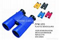 binoculars 4