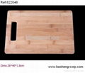 Chopping Board  1