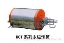 RCT permanent magnetic drum 