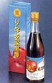 Apple Kurozu (Apple Black Vinegar) 500 ml 1