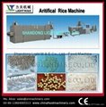 puffed Food Machine Extruder Ireconstituted Nutrition Rice Processing Line