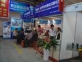 The autumn phase of 2010 China National Sugar and Alcoholic Commodities Fair 