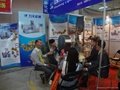 The autumn phase of 2010 China National Sugar and Alcoholic Commodities Fair 