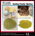 Baby rice powder machine