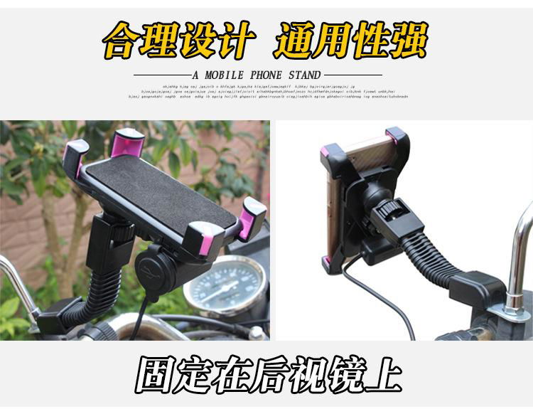 Universal Motorcycle phone mirror mount holder with usb charger 5v 2.1a 3