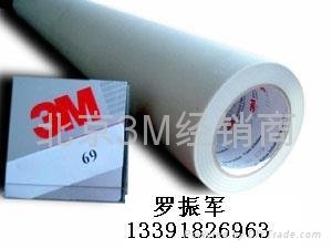 北京3M69特種電氣絕緣膠帶
