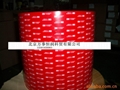 3M4951 3MLSE系列低温系列VHB GPL系列双面胶带