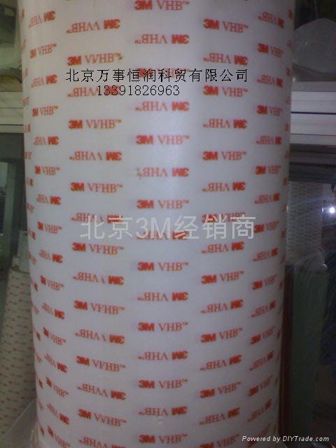 北京3MVHB幕墙装饰/ETC粘接胶带(3M4951)