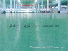 美地美水性環氧地坪塗料（底塗） 3