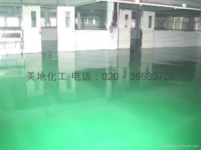 廠房地坪漆價格 3
