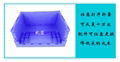 武漢折疊式S806A塑料箱
