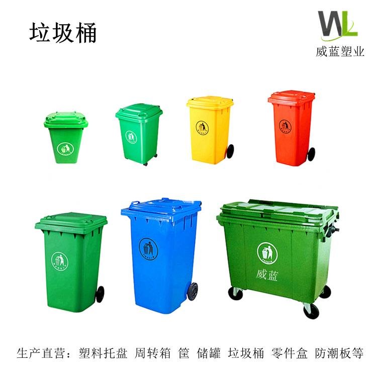 湖北武汉塑料卫生垃圾桶摇盖式长筒形 2